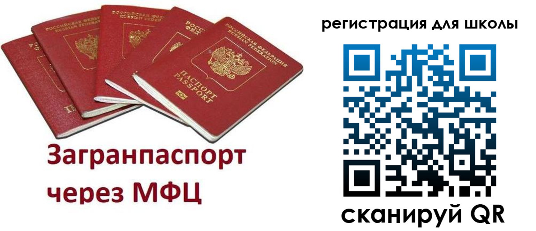 найти адрес прописки в Боготоле