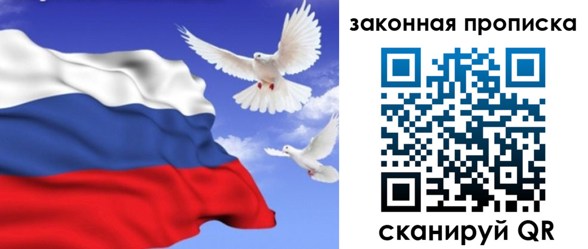 регистрация в Боготоле